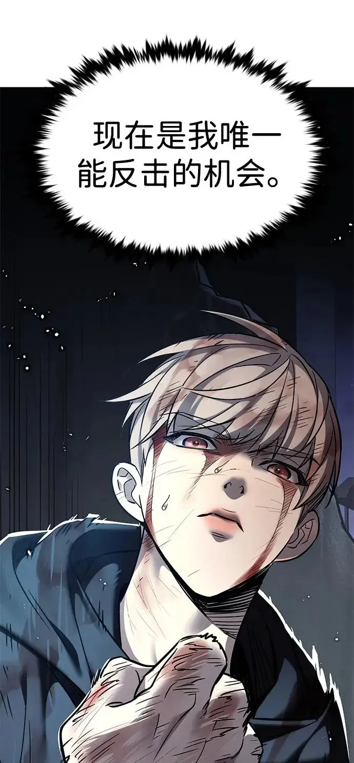 《觉醒吧，铲屎官！》第381话图78
