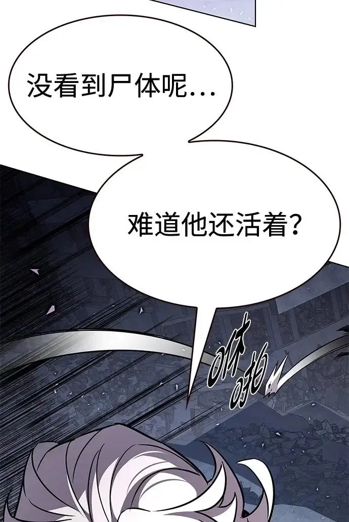 《觉醒吧，铲屎官！》第381话图81