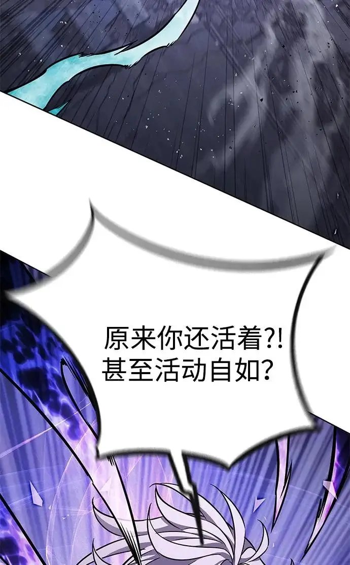 《觉醒吧，铲屎官！》第381话图84