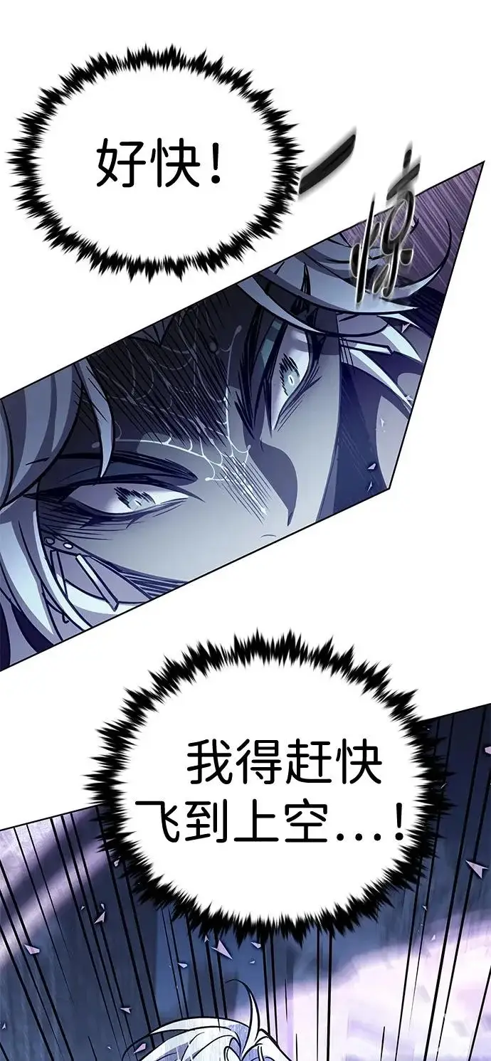 《觉醒吧，铲屎官！》第381话图91