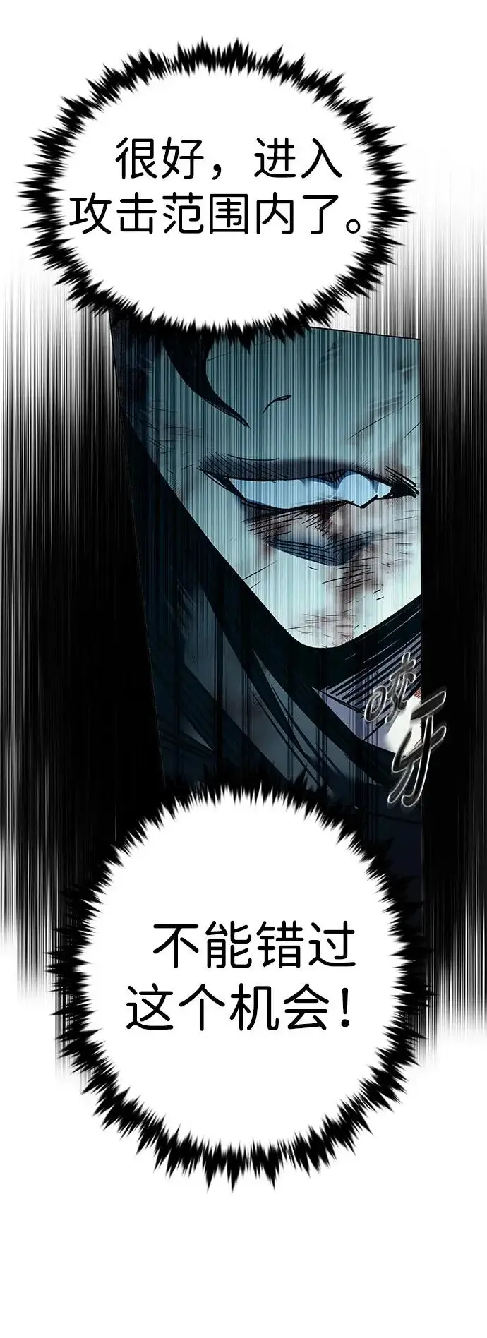 《觉醒吧，铲屎官！》第381话图93