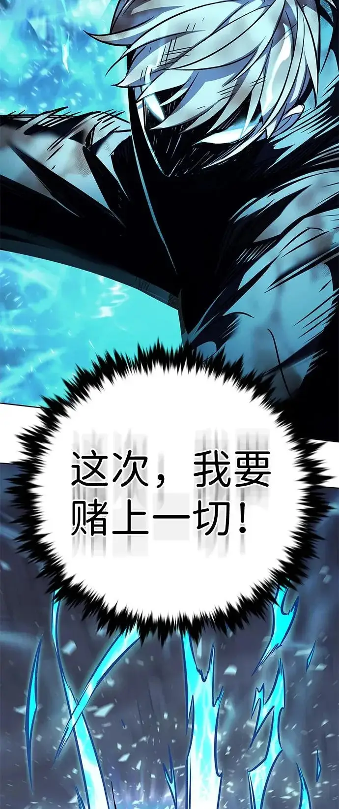 《觉醒吧，铲屎官！》第381话图95