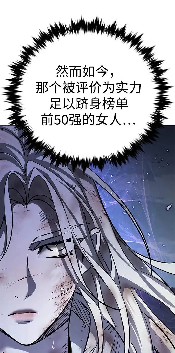 《觉醒吧，铲屎官！》第382话图10