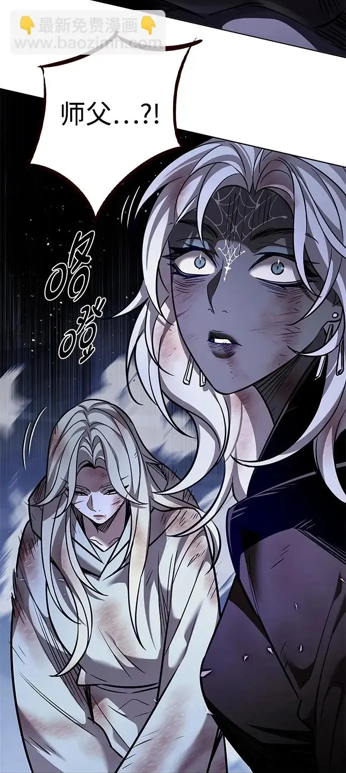 《觉醒吧，铲屎官！》第382话图100