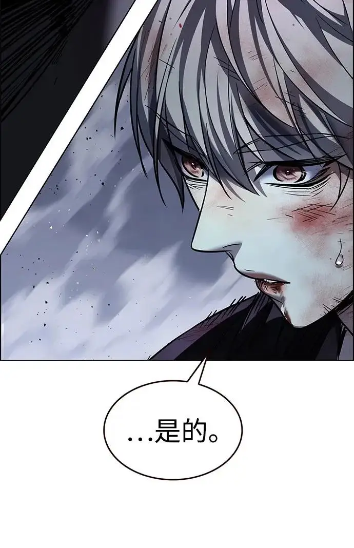 《觉醒吧，铲屎官！》第382话图104