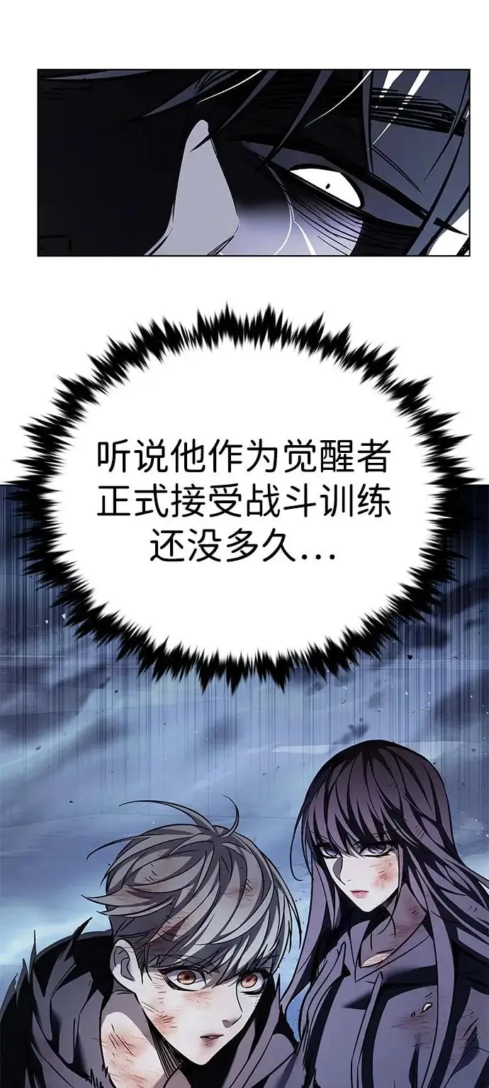 《觉醒吧，铲屎官！》第382话图105