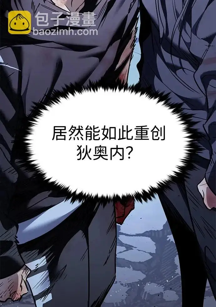 《觉醒吧，铲屎官！》第382话图106