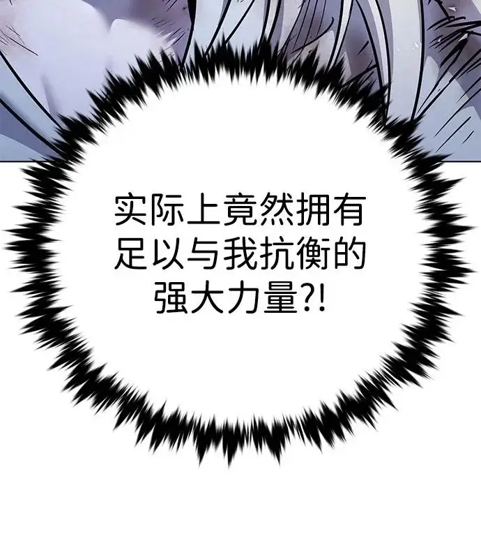 《觉醒吧，铲屎官！》第382话图11