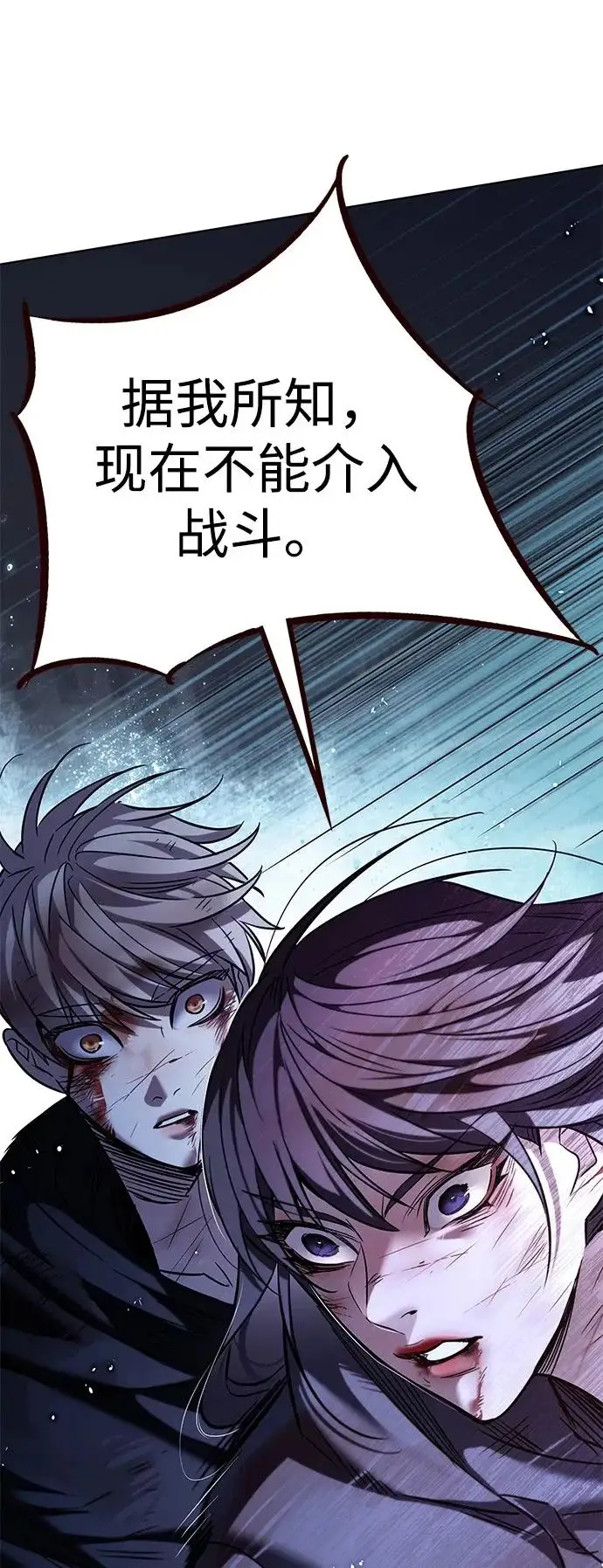 《觉醒吧，铲屎官！》第382话图110