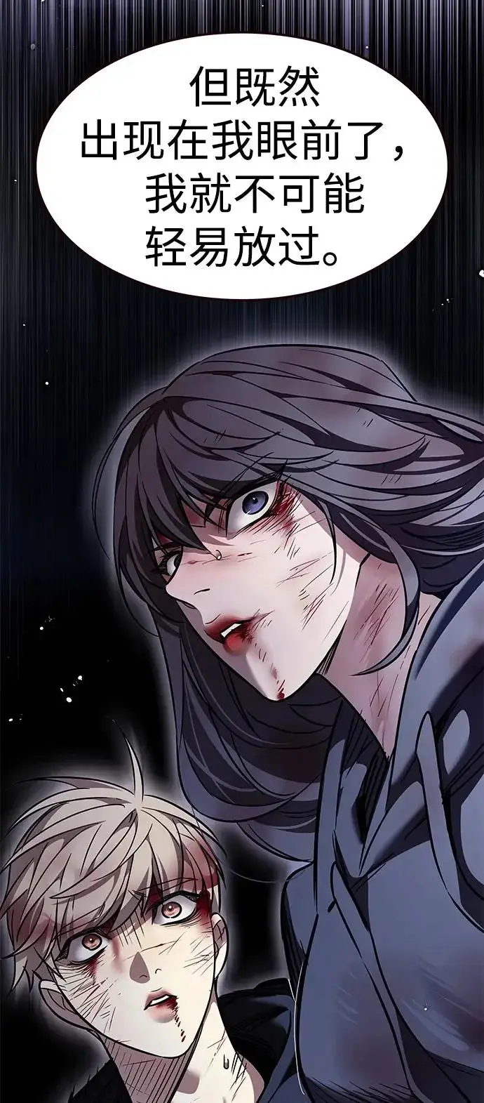 《觉醒吧，铲屎官！》第382话图115