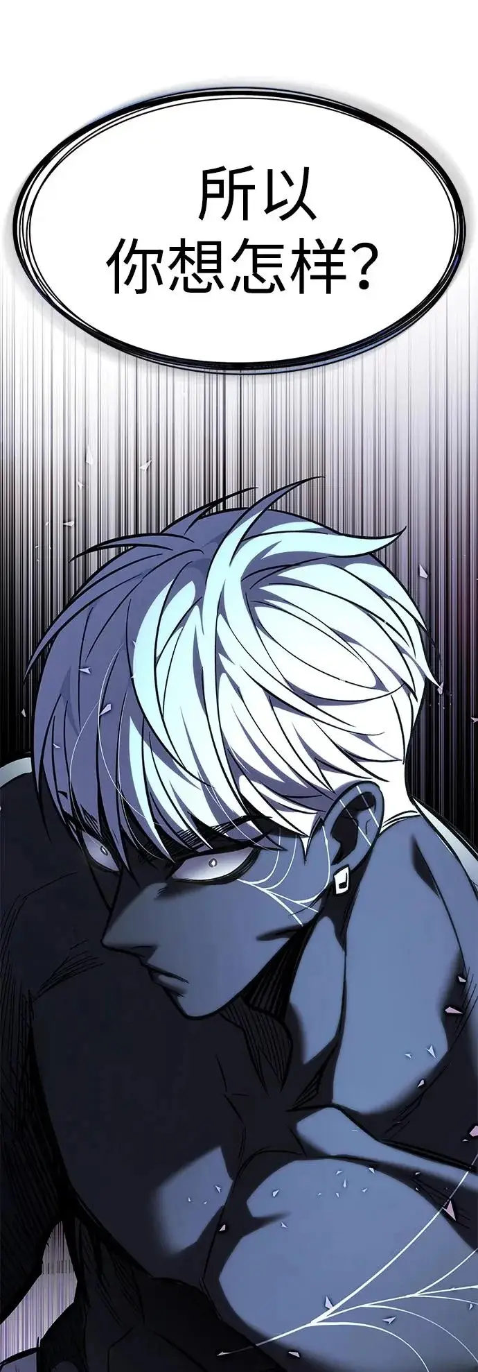 《觉醒吧，铲屎官！》第382话图117