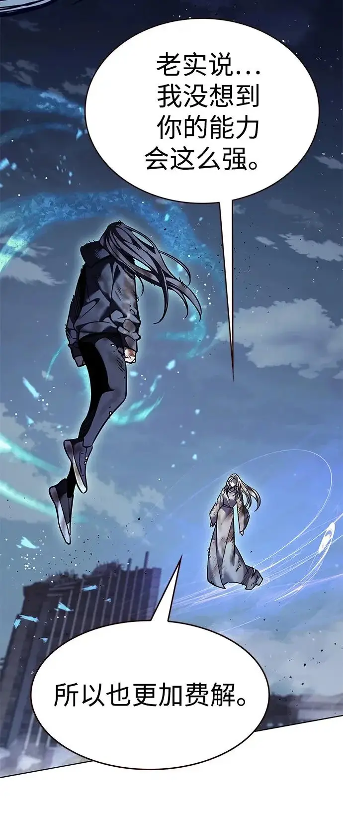 《觉醒吧，铲屎官！》第382话图14