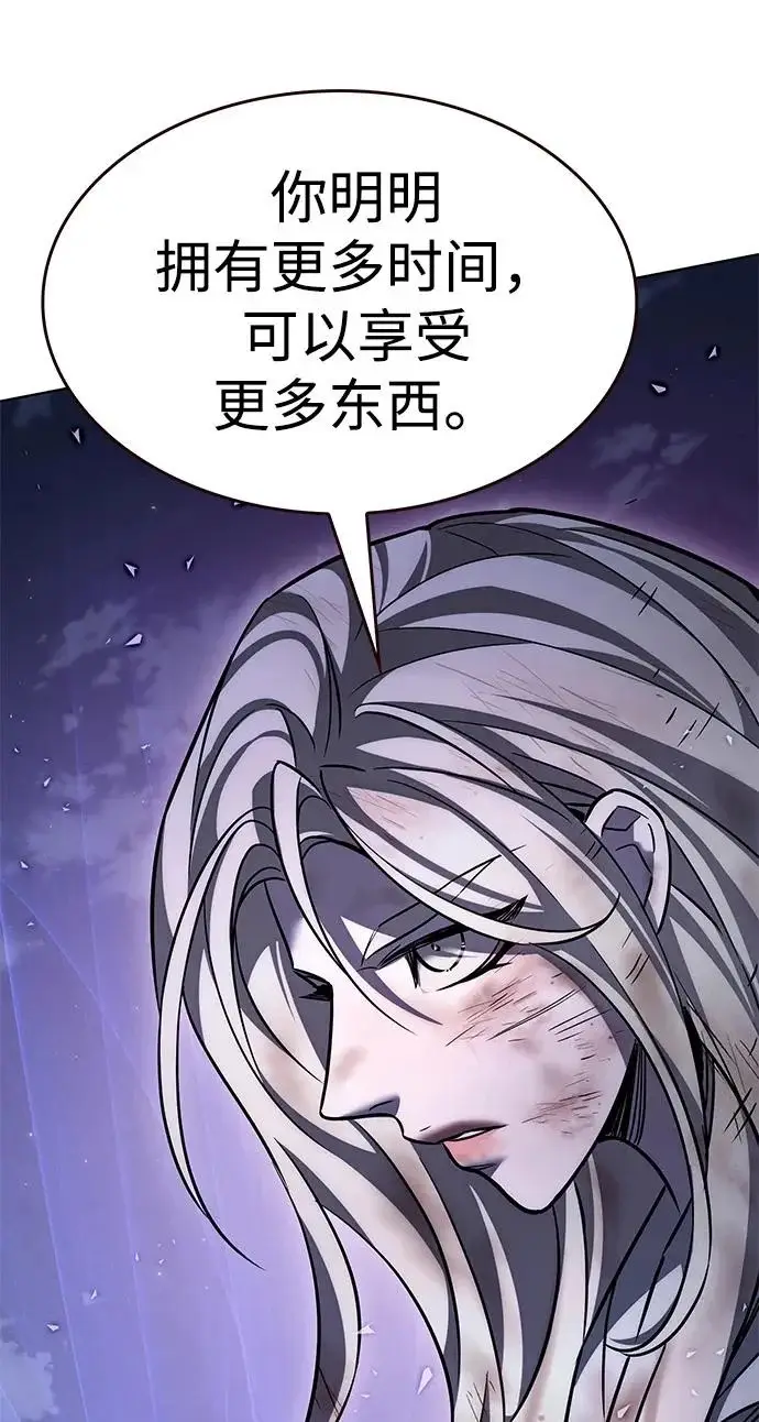 《觉醒吧，铲屎官！》第382话图15