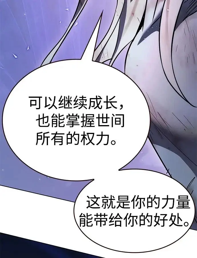 《觉醒吧，铲屎官！》第382话图16