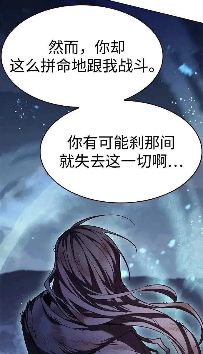 《觉醒吧，铲屎官！》第382话图17