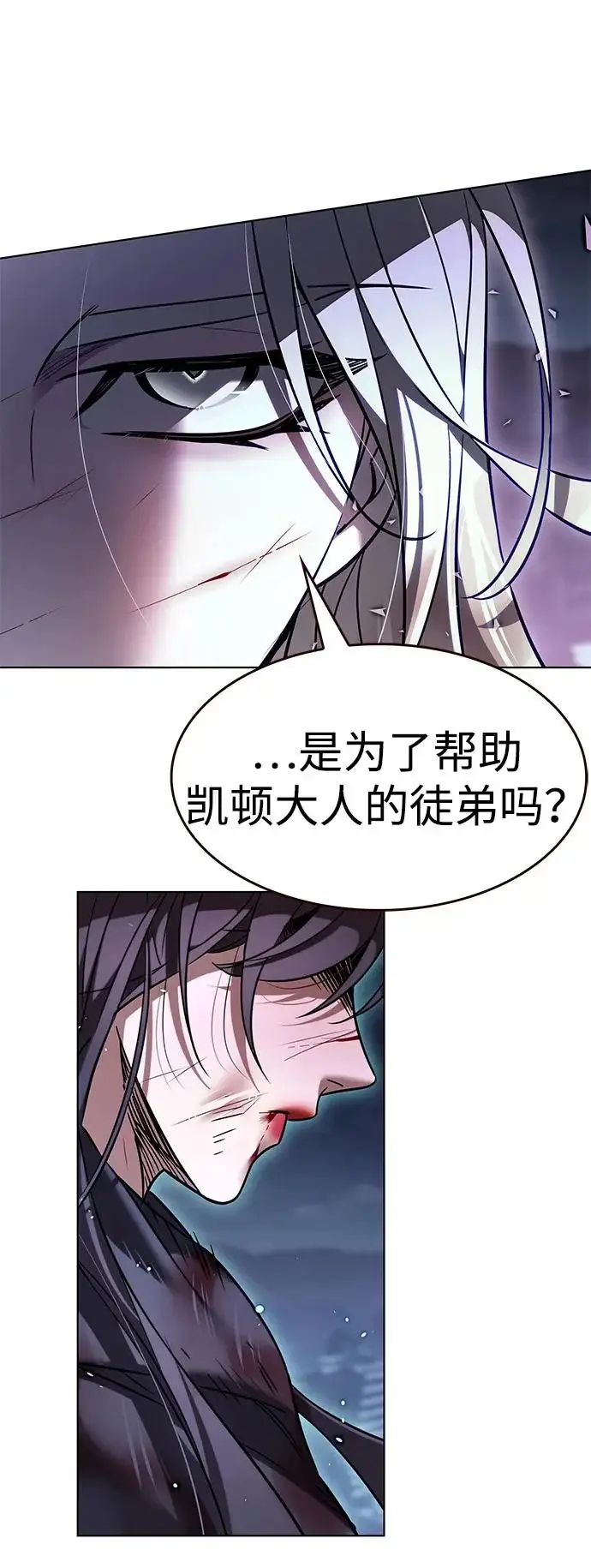 《觉醒吧，铲屎官！》第382话图19