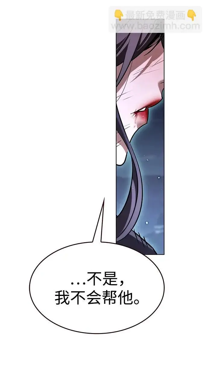 《觉醒吧，铲屎官！》第382话图20