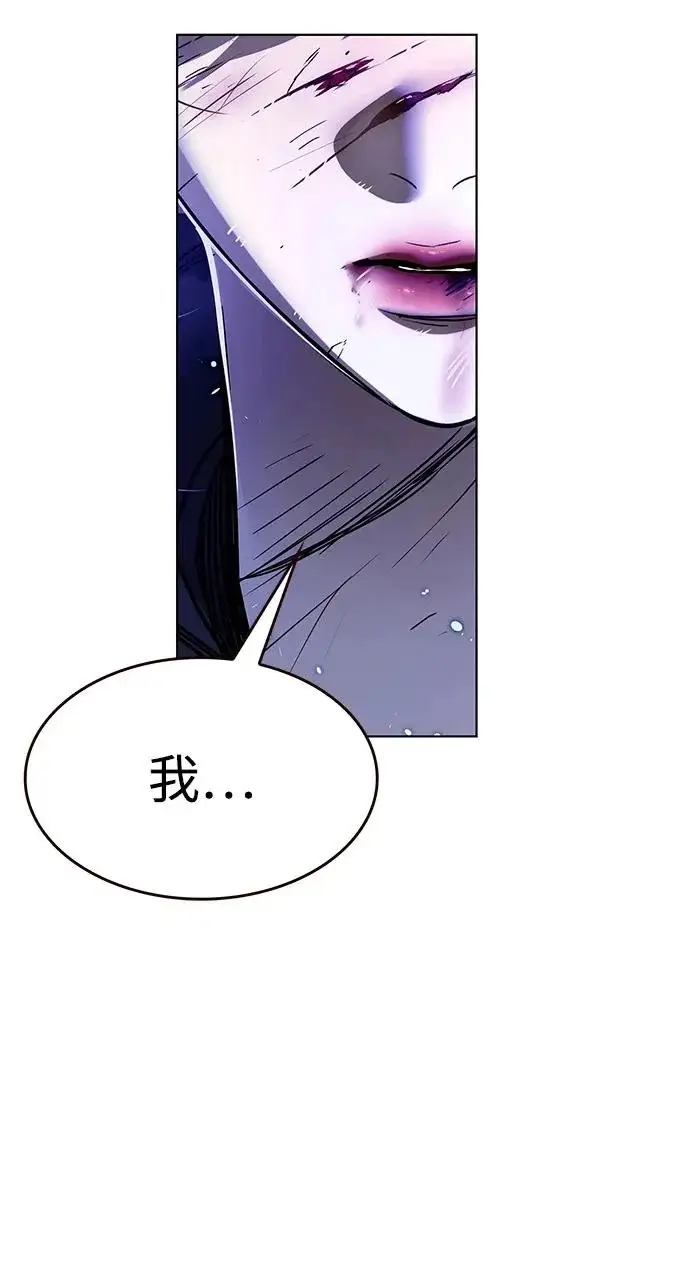 《觉醒吧，铲屎官！》第382话图25
