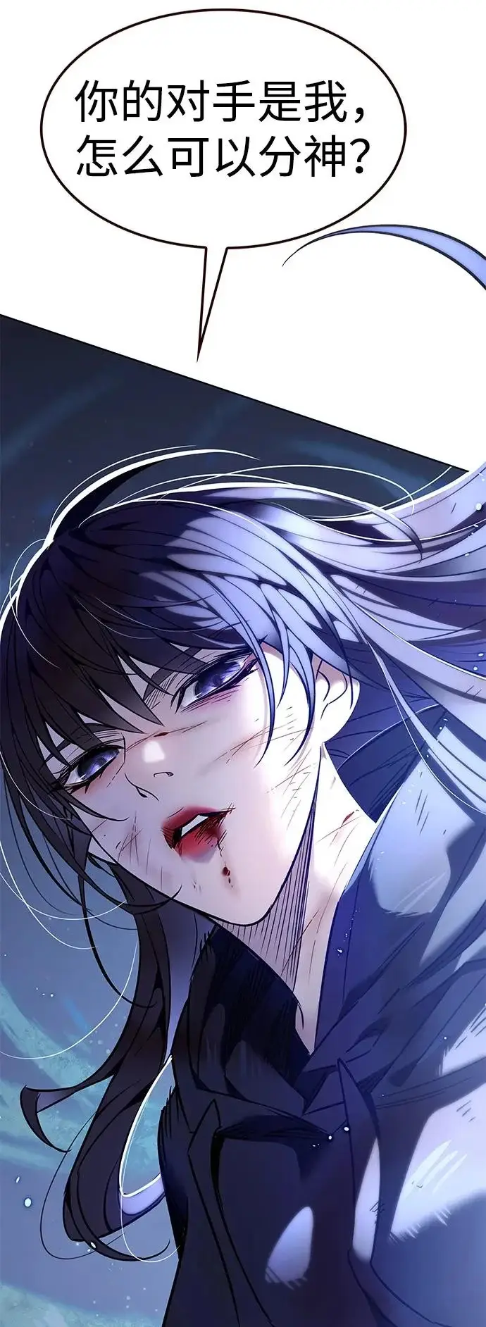 《觉醒吧，铲屎官！》第382话图42