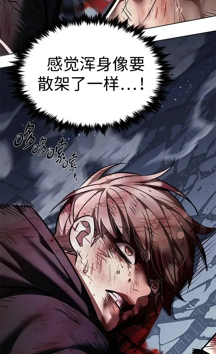 《觉醒吧，铲屎官！》第382话图50