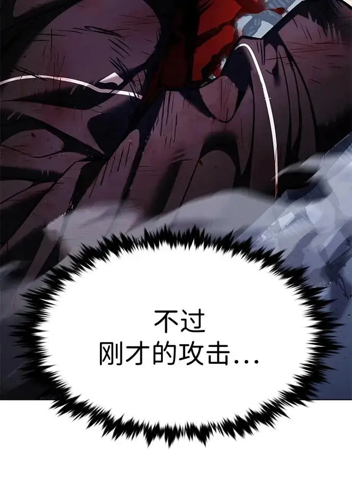 《觉醒吧，铲屎官！》第382话图51