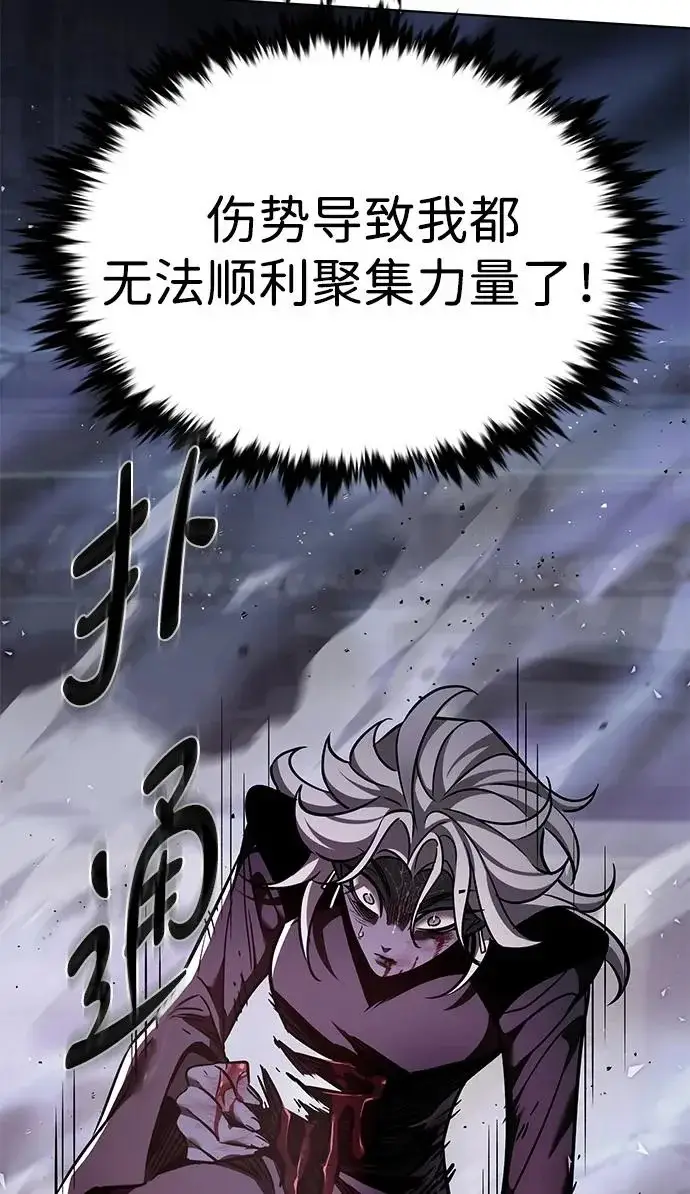 《觉醒吧，铲屎官！》第382话图57