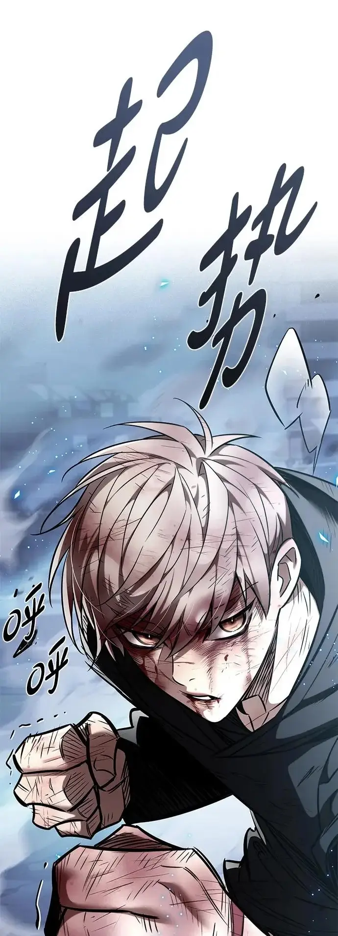 《觉醒吧，铲屎官！》第382话图61