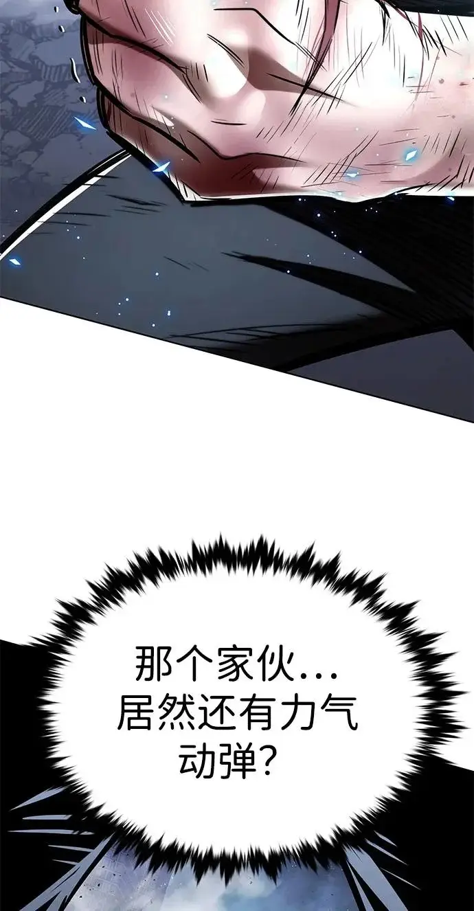 《觉醒吧，铲屎官！》第382话图62