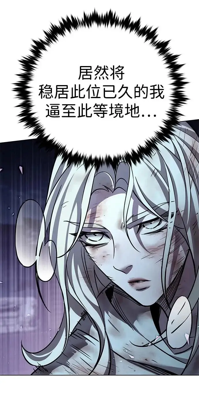 《觉醒吧，铲屎官！》第382话图7