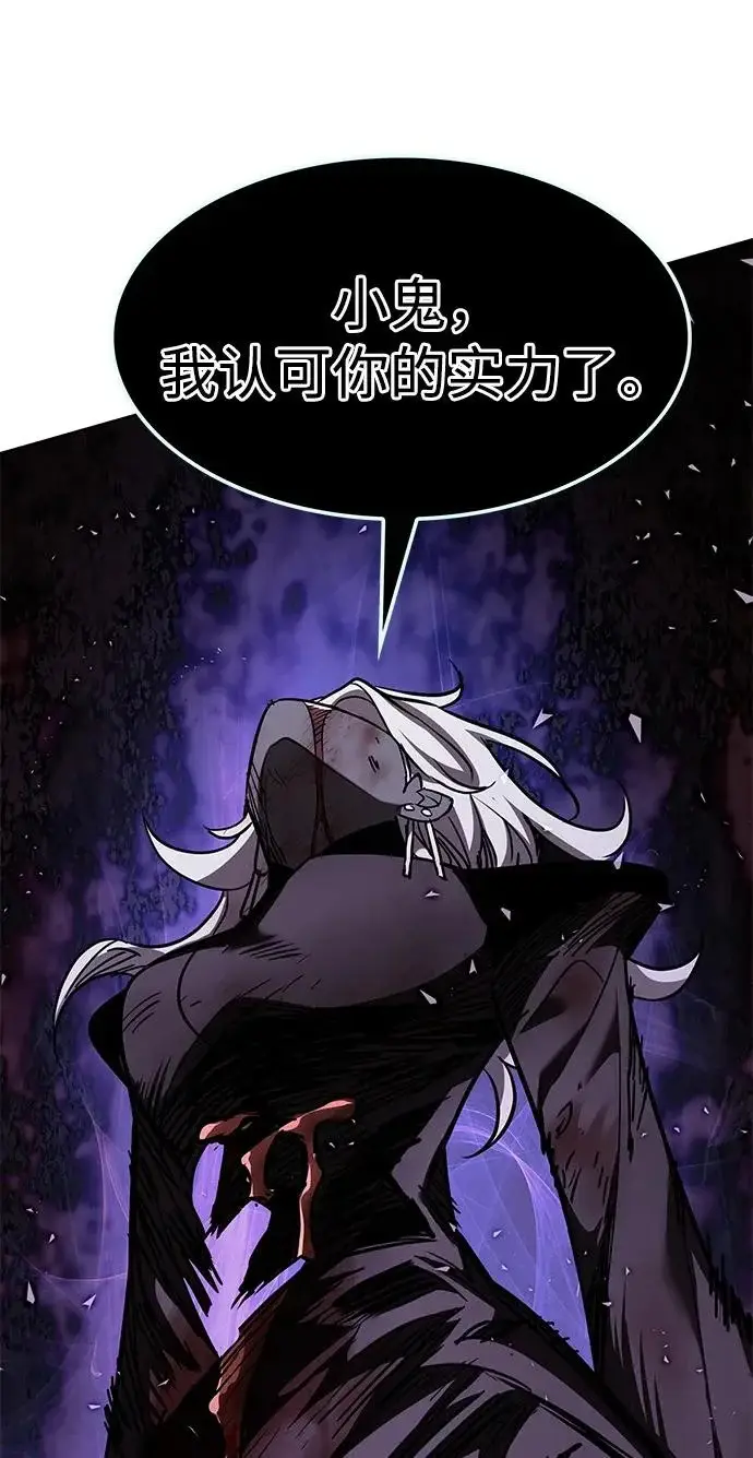《觉醒吧，铲屎官！》第382话图70