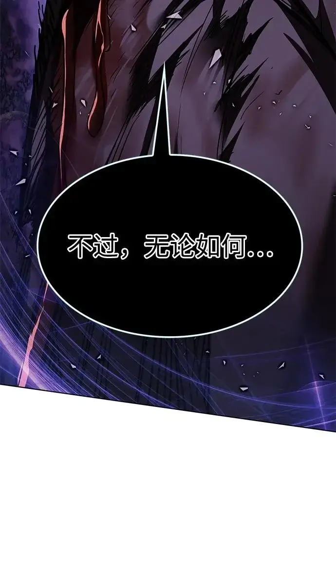 《觉醒吧，铲屎官！》第382话图71
