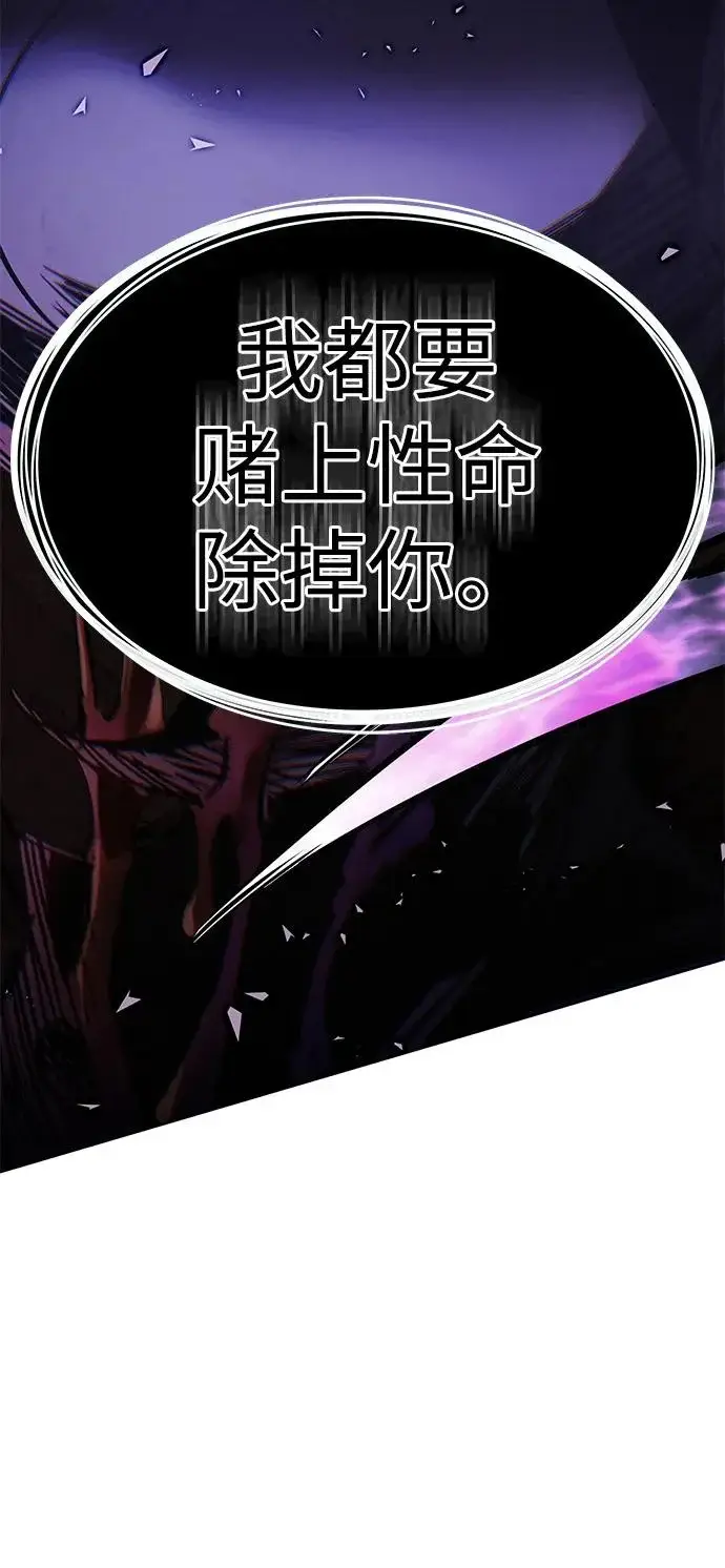 《觉醒吧，铲屎官！》第382话图73