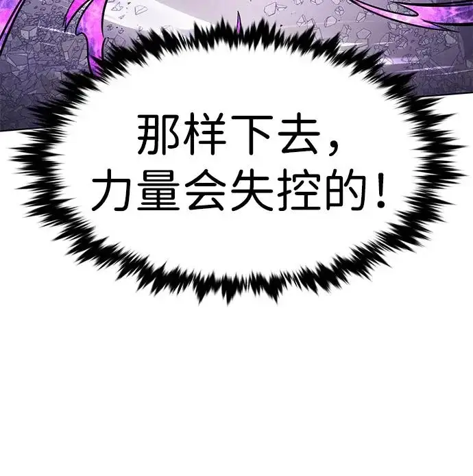 《觉醒吧，铲屎官！》第382话图77