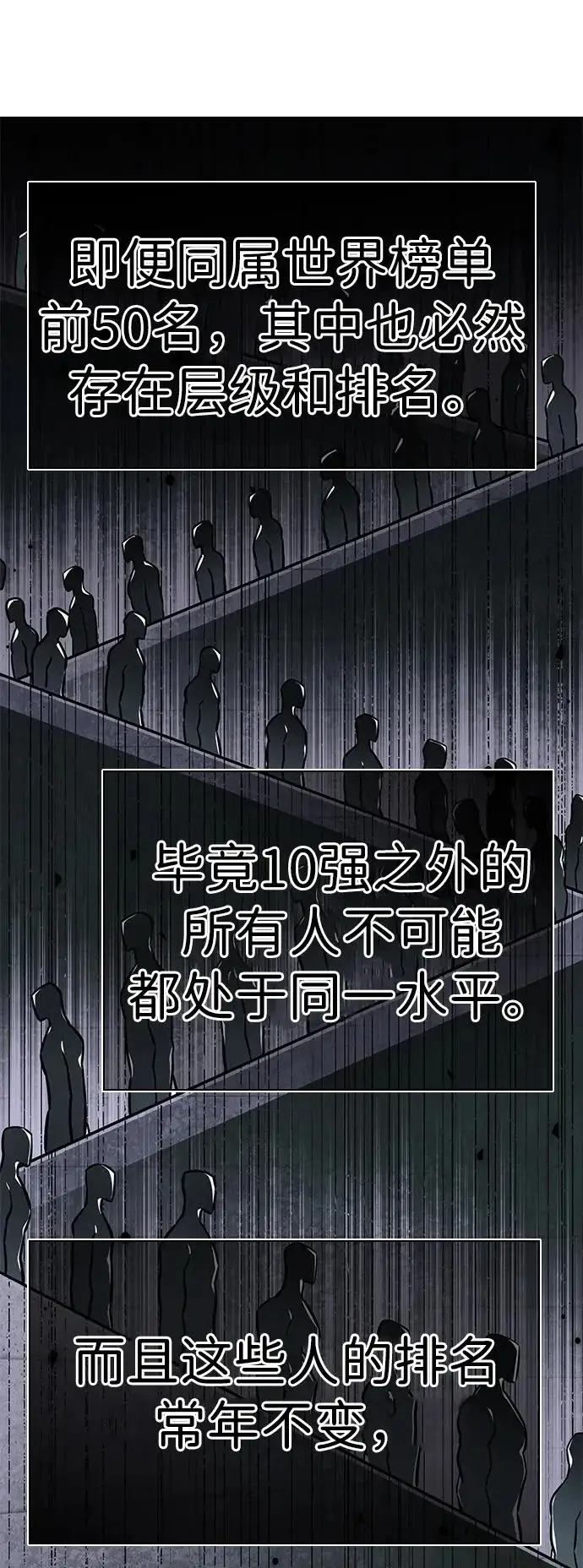 《觉醒吧，铲屎官！》第382话图8