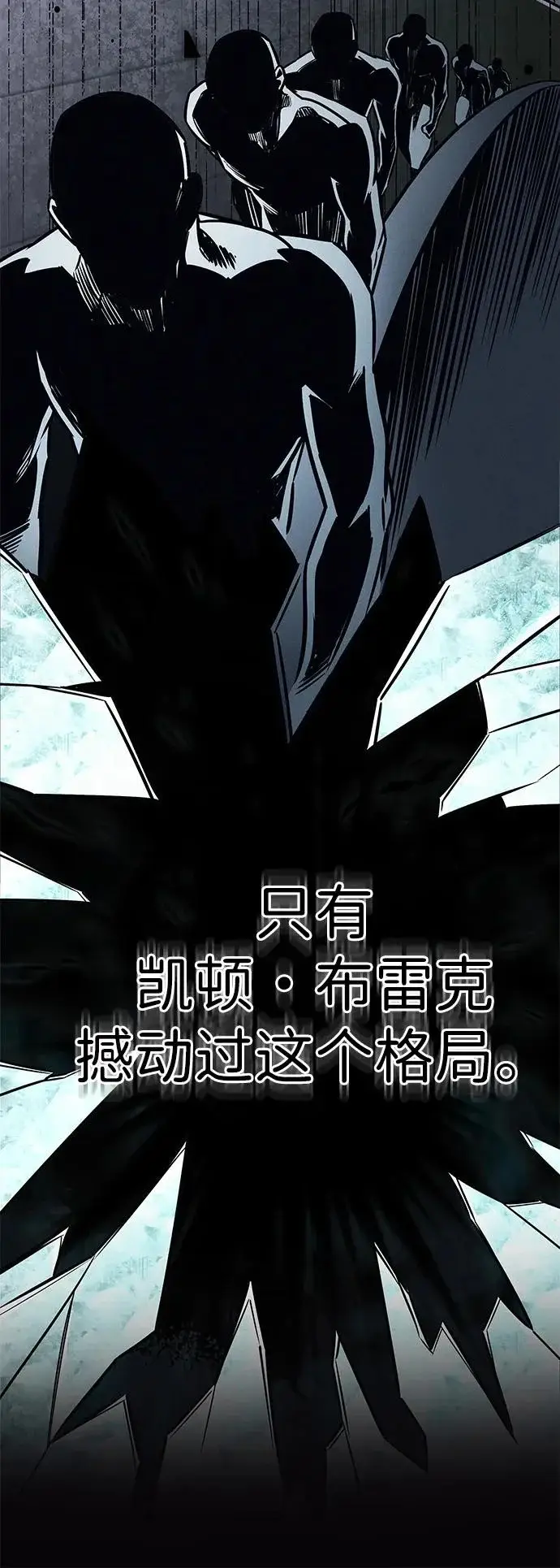 《觉醒吧，铲屎官！》第382话图9