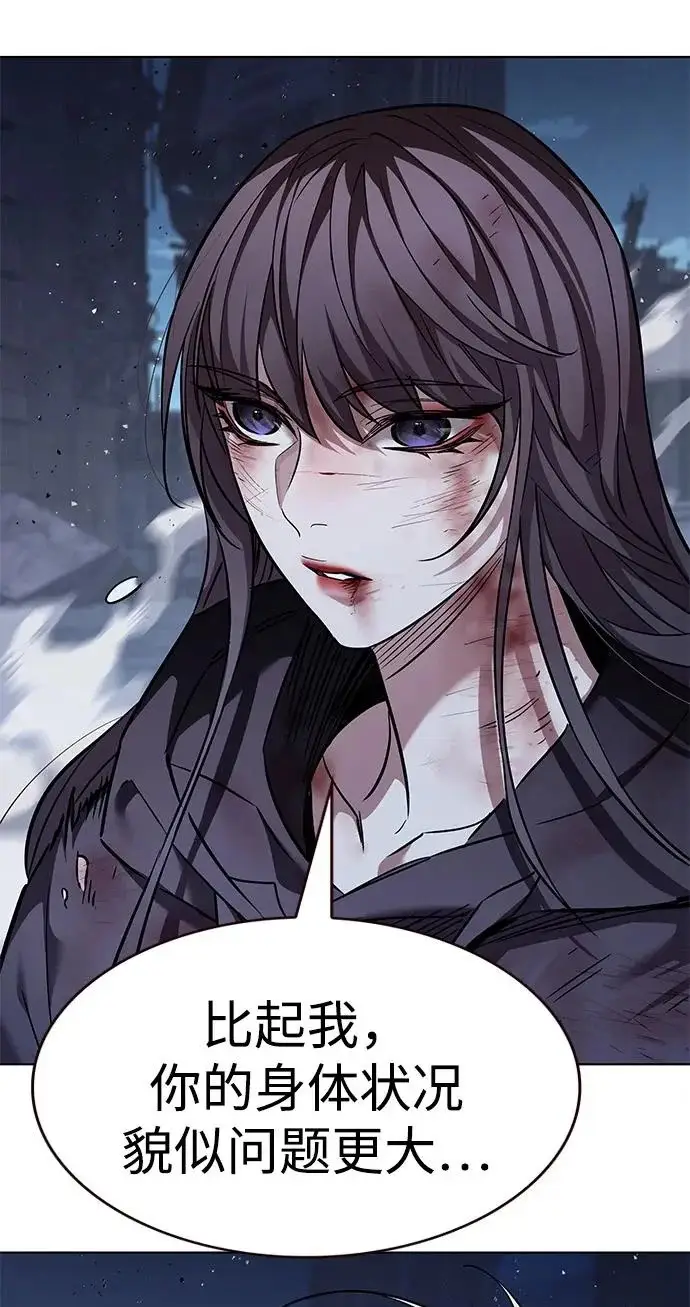 《觉醒吧，铲屎官！》第382话图90
