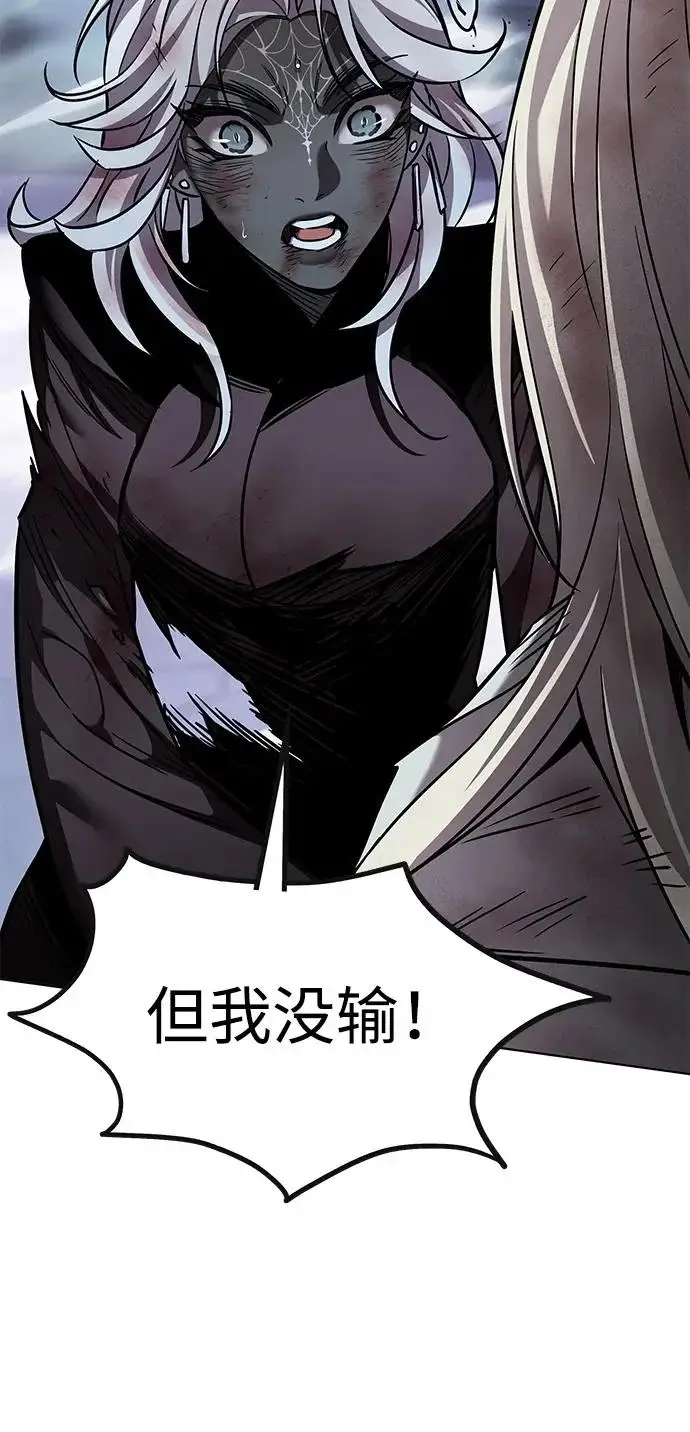 《觉醒吧，铲屎官！》第382话图93
