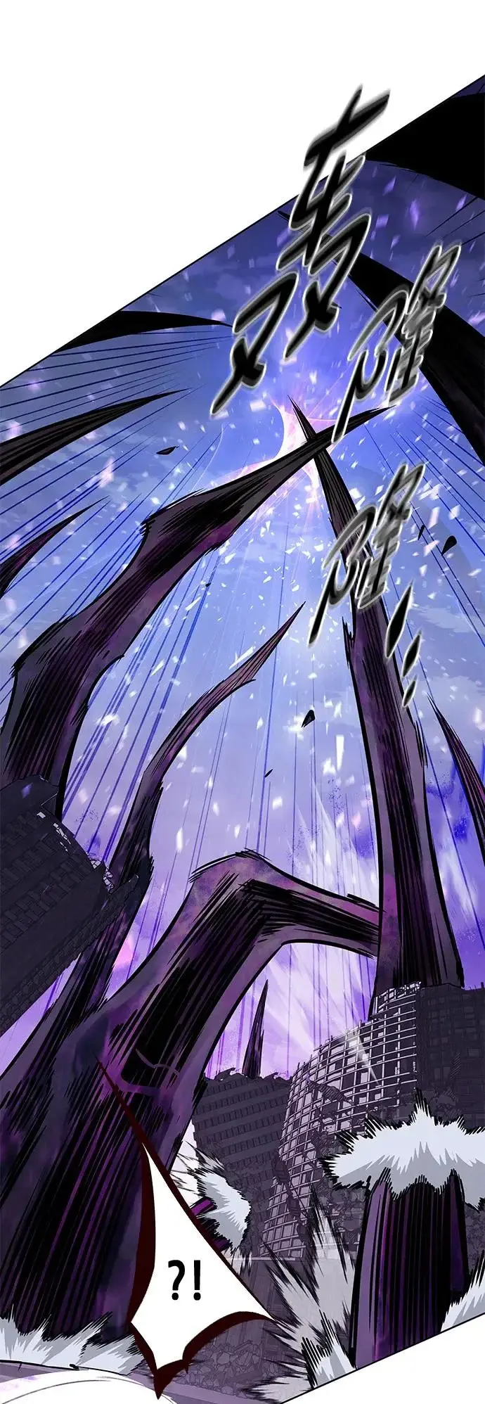 漫画《觉醒吧，铲屎官！》第383话第101张图