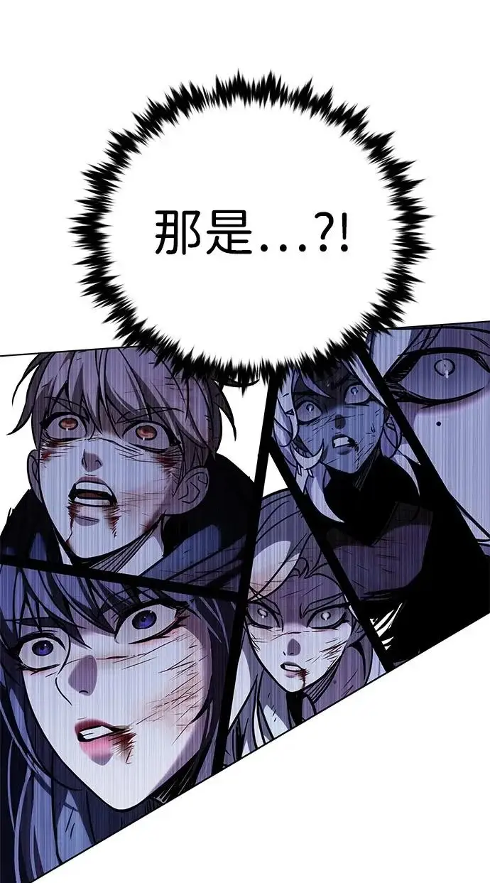 漫画《觉醒吧，铲屎官！》第383话第103张图