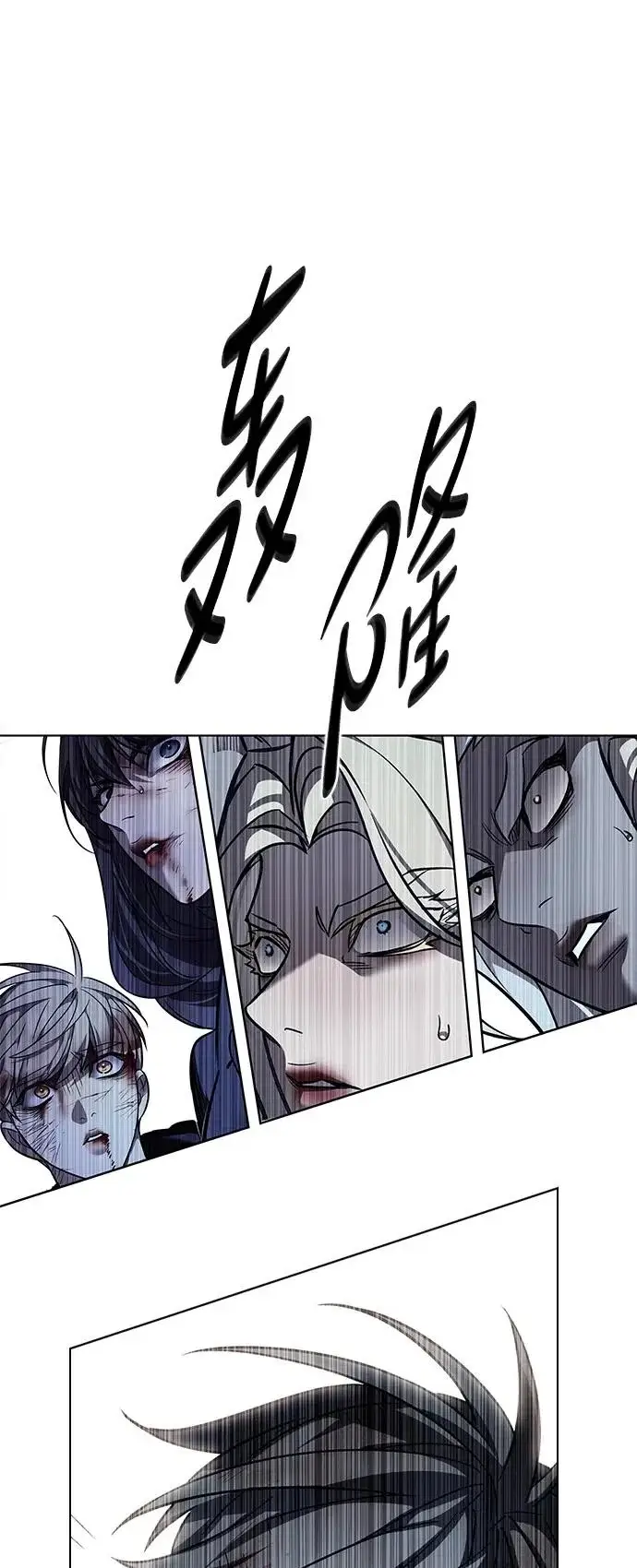 漫画《觉醒吧，铲屎官！》第383话第111张图