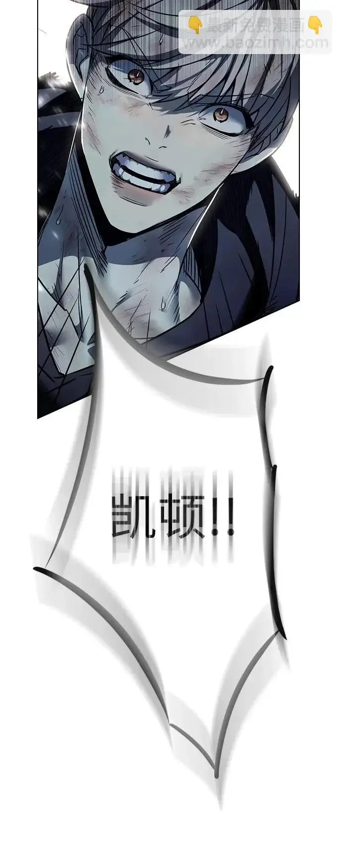 漫画《觉醒吧，铲屎官！》第383话第112张图