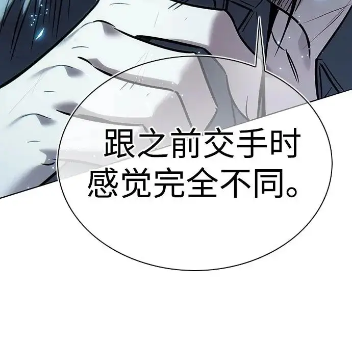 漫画《觉醒吧，铲屎官！》第383话第121张图