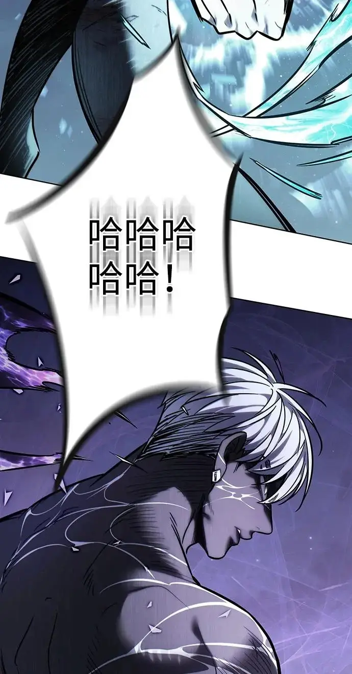 漫画《觉醒吧，铲屎官！》第383话第123张图