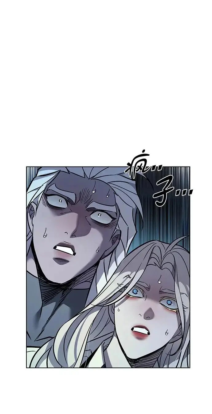 漫画《觉醒吧，铲屎官！》第383话第125张图
