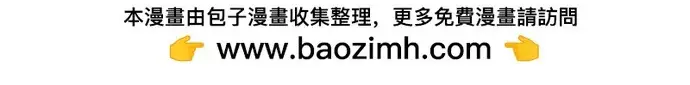 漫画《觉醒吧，铲屎官！》第383话第128张图