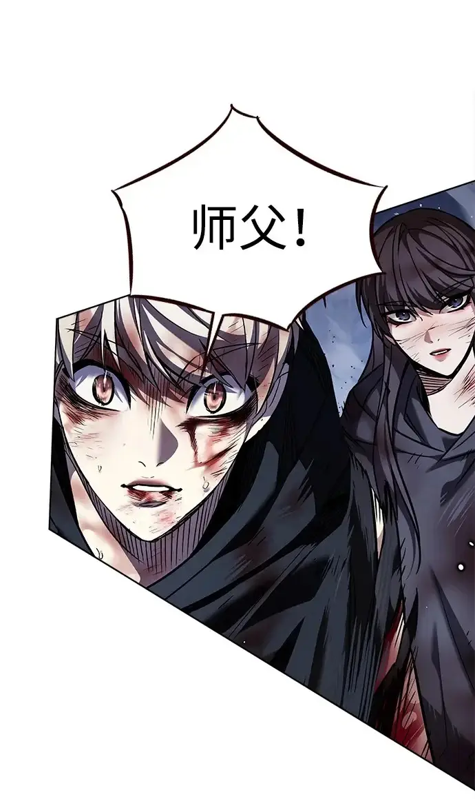 漫画《觉醒吧，铲屎官！》第383话第2张图