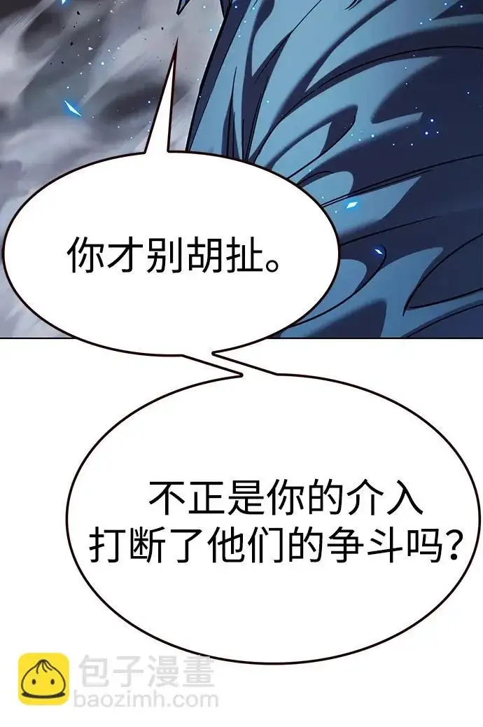 漫画《觉醒吧，铲屎官！》第383话第21张图