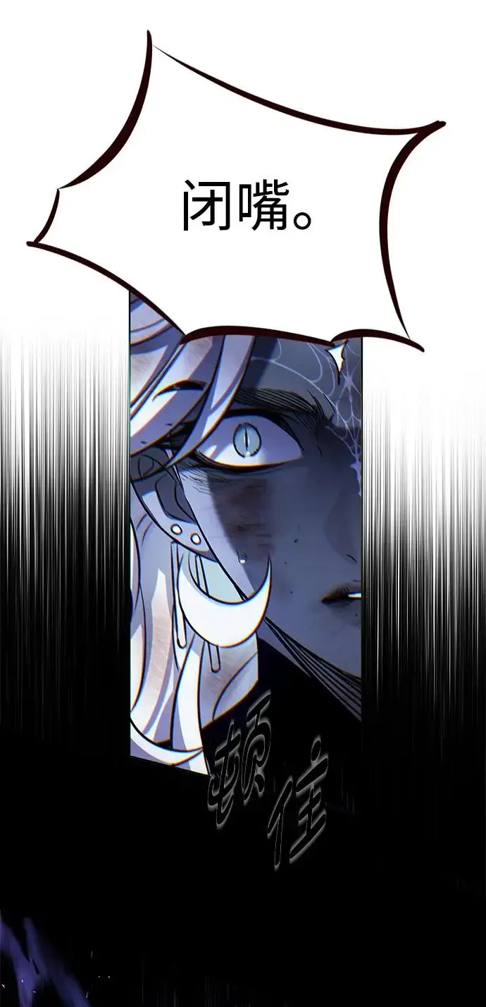 漫画《觉醒吧，铲屎官！》第383话第30张图