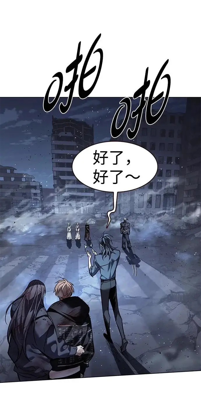 漫画《觉醒吧，铲屎官！》第383话第37张图