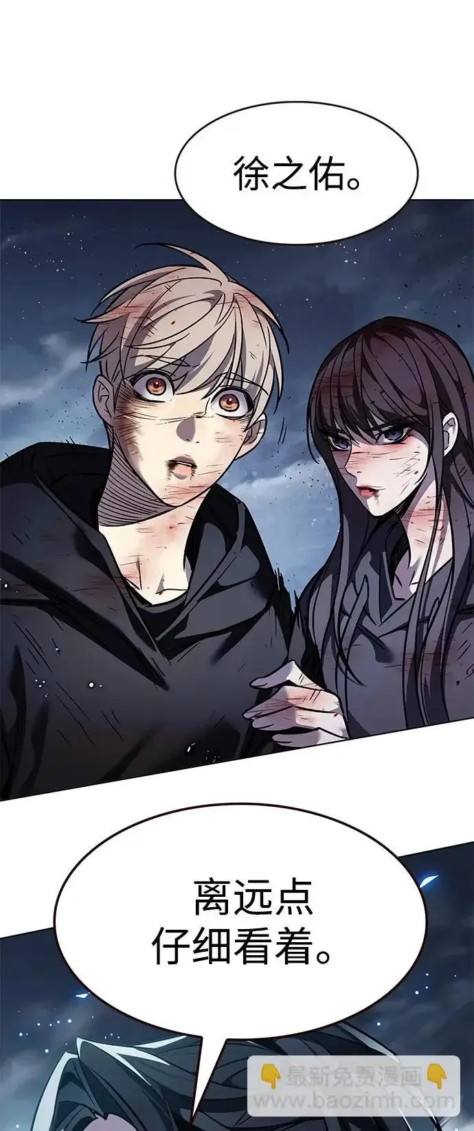 漫画《觉醒吧，铲屎官！》第383话第48张图